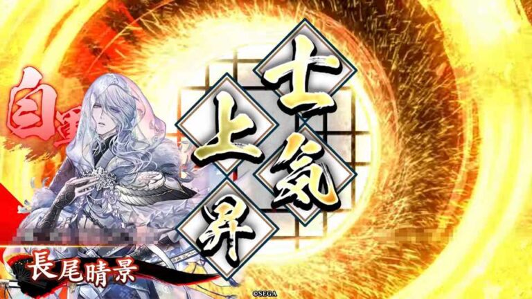 武将「長尾晴景 (ながおはるかげ)」 (愛郷の願い (あいきょうのねがい))