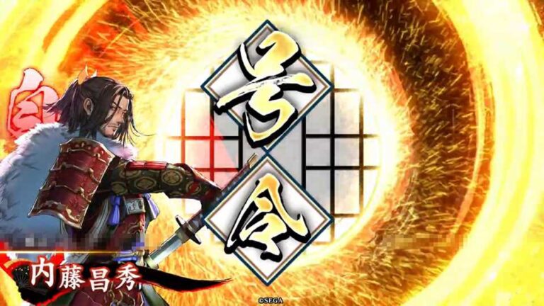 武将「内藤昌秀 (ないとうまさひで)」 (奮激の采配 (ふんげきのさいはい))