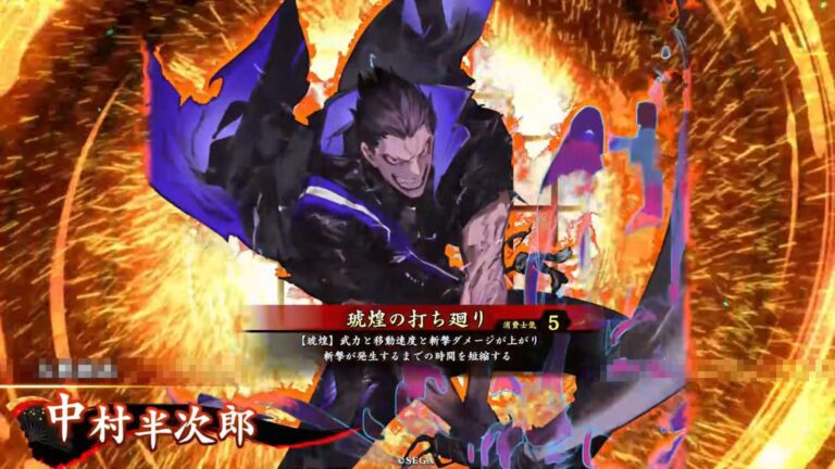 武将「中村半次郎 (なかむらはんじろう)」 (琥煌の打ち廻り (ここうのうちまわり))