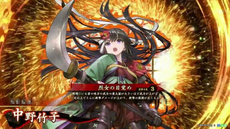 武将「中野竹子 (なかのたけこ)」 (烈女の目覚め (れつじょのめざめ))