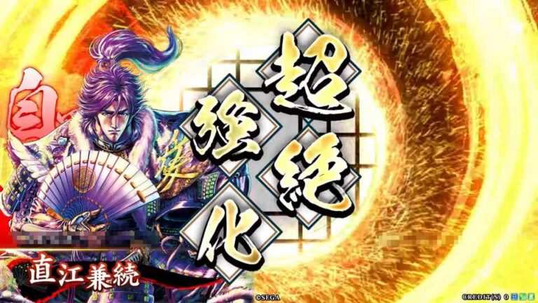 武将「直江兼続 (なおえかねつぐ)」 (戦場の傾奇者 (いくさばのかぶきもの))