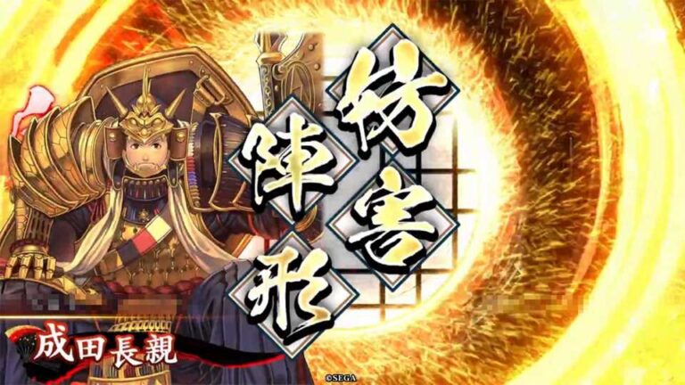 武将「成田長親 (なりたながちか)」 (忍の浮城 (おしのうきしろ))