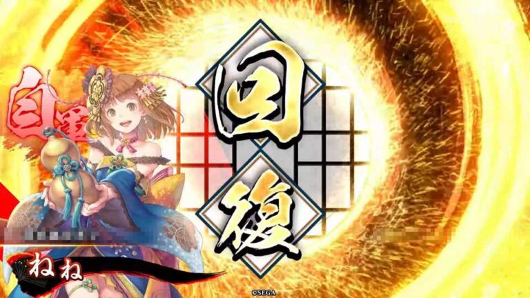 武将「ねね」 (賢妻の加護 (けんさいのかご))