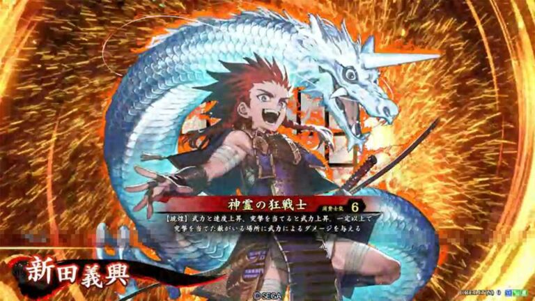 武将「新田義興 (にったよしおき)」 (神霊の狂戦士 (しんれいのきょうせんし))