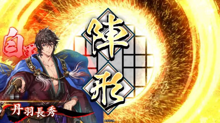 武将「丹羽長秀 (にわながひで)」 (米五郎左の戦 (こめごろうざのいくさ))