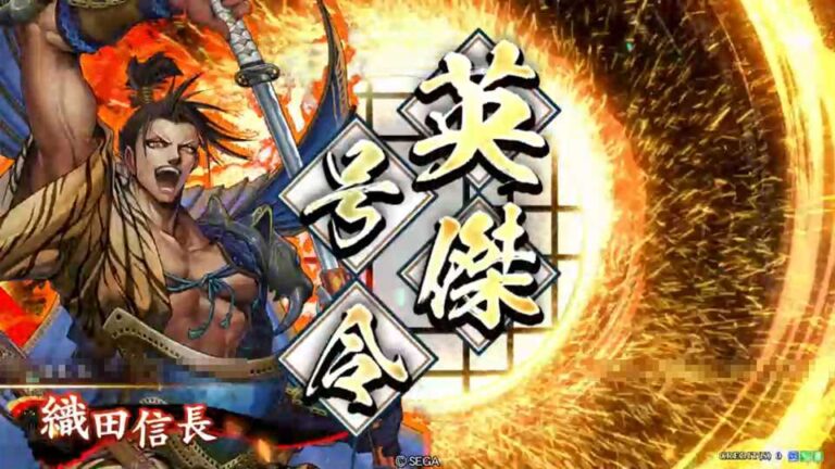 武将「織田信長 (おだのぶなが)」 (天下布武 (てんかふぶ))