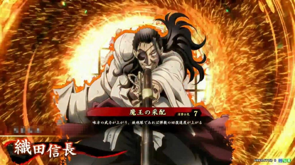 武将「織田信長 (おだのぶなが)」 (魔王の采配 (まおうのさいはい))