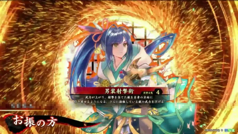 武将「お振の方 (おふりのかた)」 (男装射撃術 (だんそうしゃげきじゅつ))