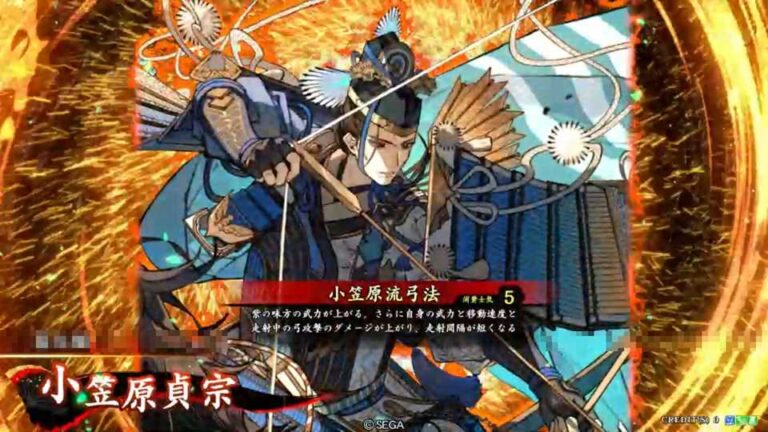 武将「小笠原貞宗 (おがさわらさだむね)」 (小笠原流弓法 (おがさわらりゅうきゅうほう))