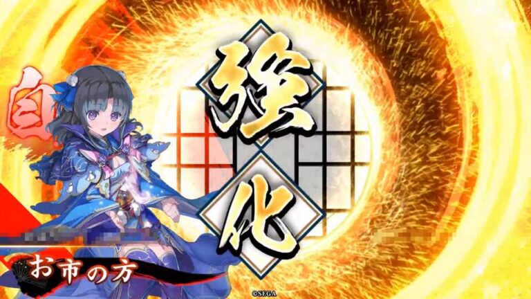 武将「お市の方 (おいちのかた)」 (撃流の祈り (げきりゅうのいのり))