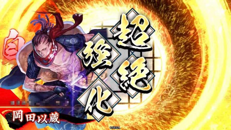 武将「岡田以蔵 (おかだいぞう)」 (天誅 (てんちゅう))