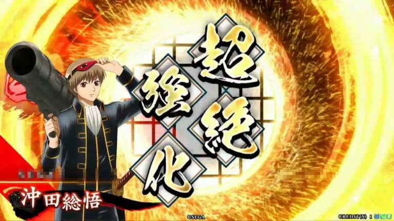 武将「沖田総悟 (おきたそうご)」 (血風の剣客 (けっぷうのけんかく))