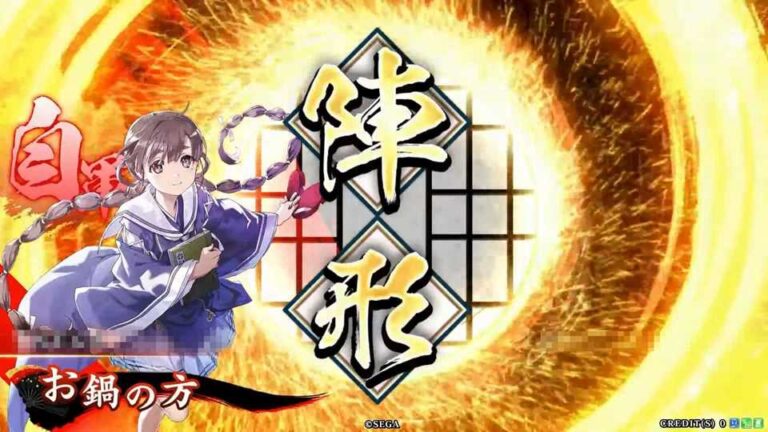 武将「お鍋の方 (おなべのかた)」 (癒しの陣 (いやしのじん))