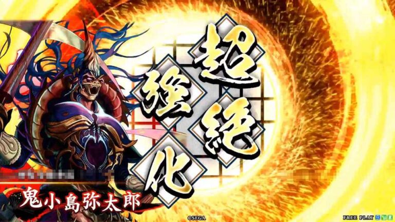 武将「鬼小島弥太郎 (おにこじまやたろう)」 (刹那の超怪力 (せつなのちょうかいりき))