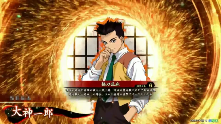 武将「大神一郎 (おおがみいちろう)」 (快刀乱麻 (かいとうらんま))