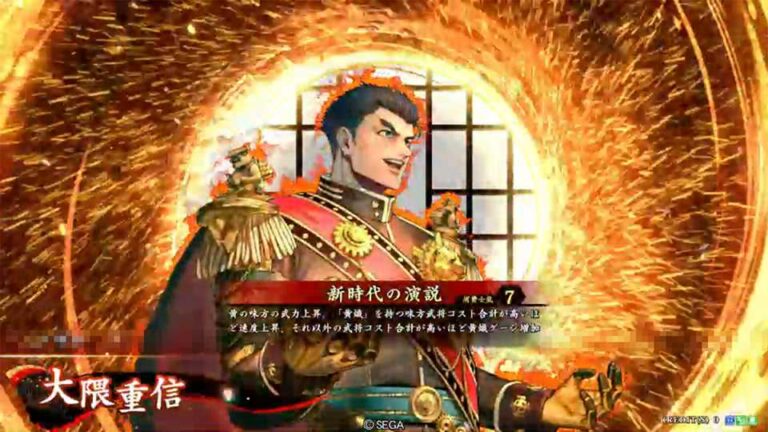 武将「大隈重信 (おおくましげのぶ)」 (新時代の演説 (しんじだいのえんぜつ))