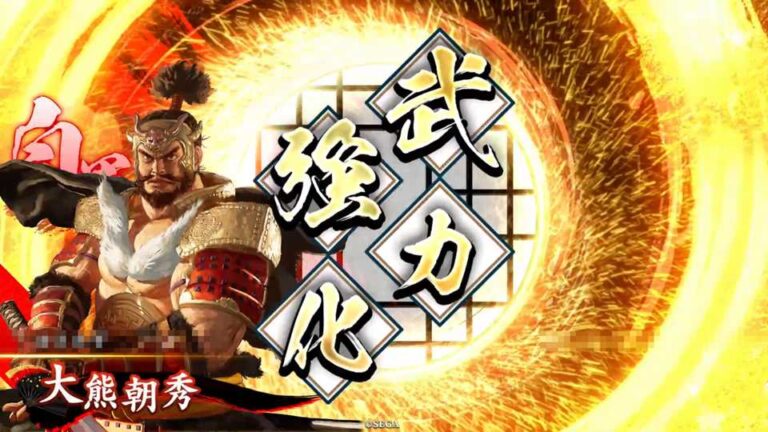 武将「大熊朝秀 (おおくまともひで)」 (反逆の剛剣 (はんぎゃくのごうけん))