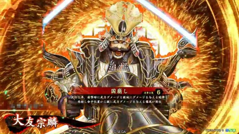 武将「大友宗麟 (おおともそうりん)」 (国崩し (くにくずし))