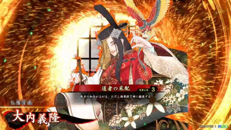 武将「大内義隆 (おおうちよしたか)」 (道者の采配 (どうしゃのさいはい))