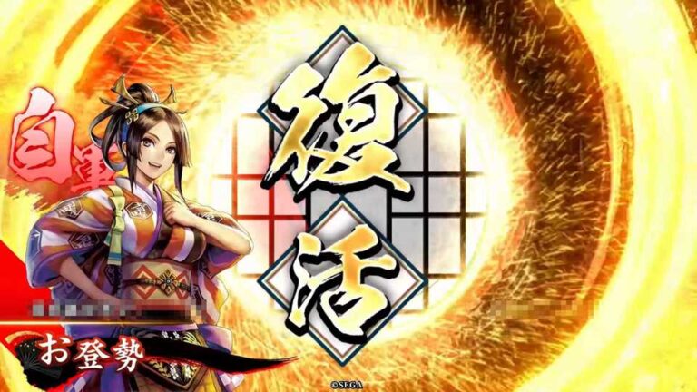 武将「お登勢 (おとせ)」 (女将のもてなし (おかみのもてなし))