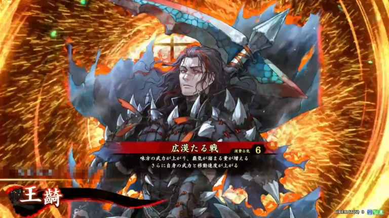 武将「王齮 (おうき)」 (広漠たる戦 (こうばくたるいくさ))