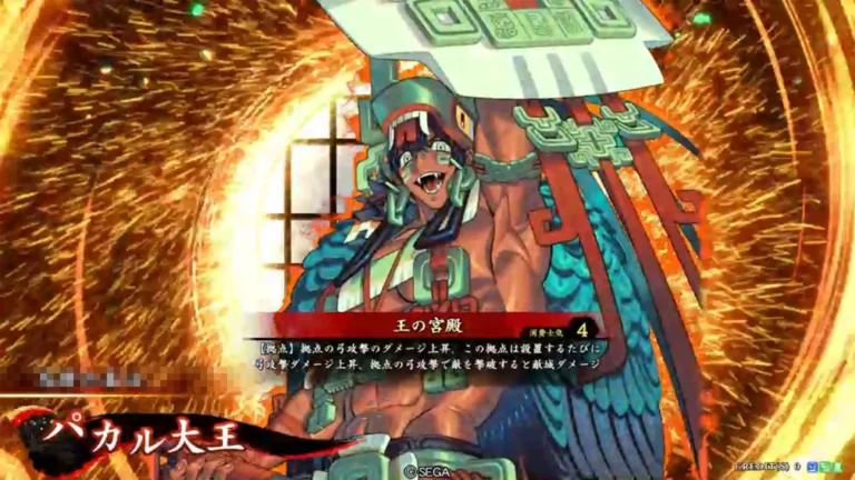 武将「パカル大王 (パカルだいおう)」 (王の宮殿 (アハウのきゅうでん))