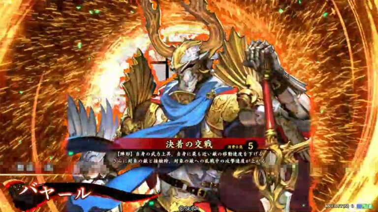 武将「バヤール」 (決着の交戦 (けっちゃくのこうせん))