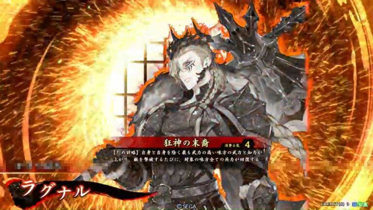 武将「ラグナル」 (狂神の末裔 (きょうしんのまつえい))