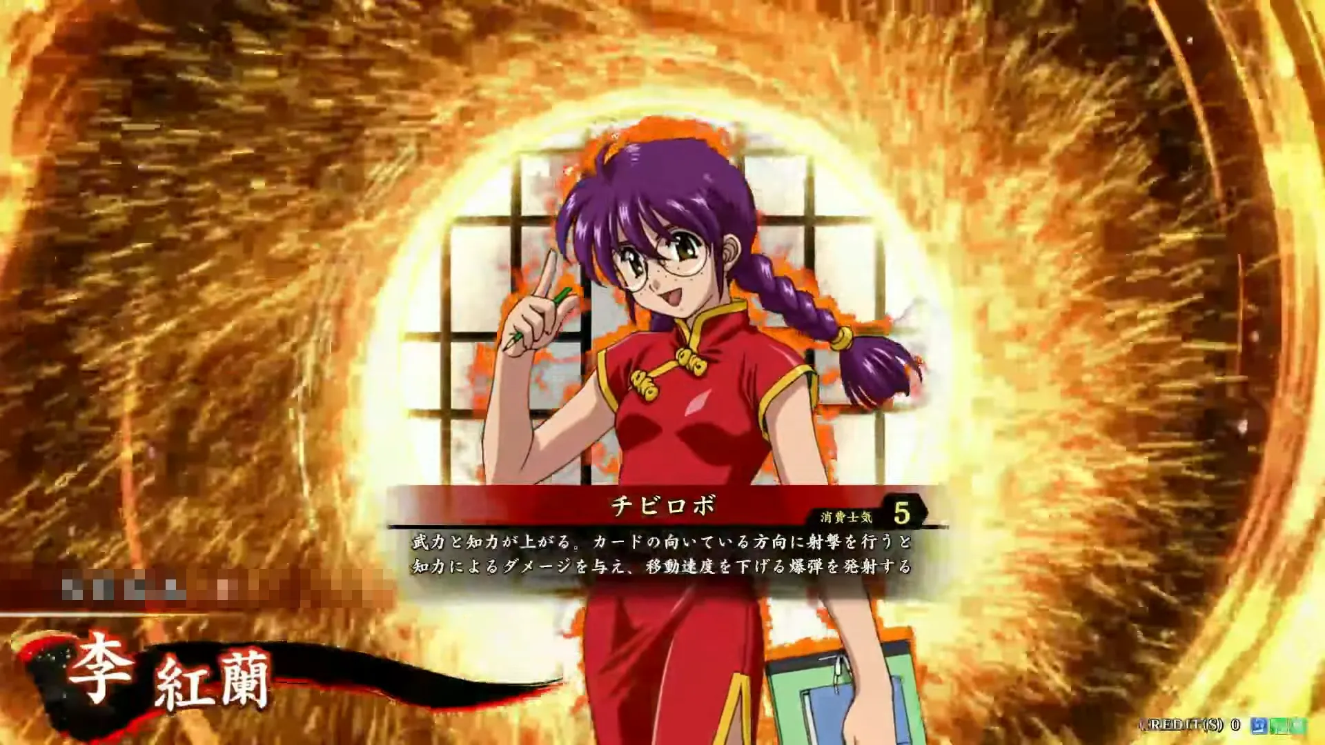李紅蘭 (チビロボ)