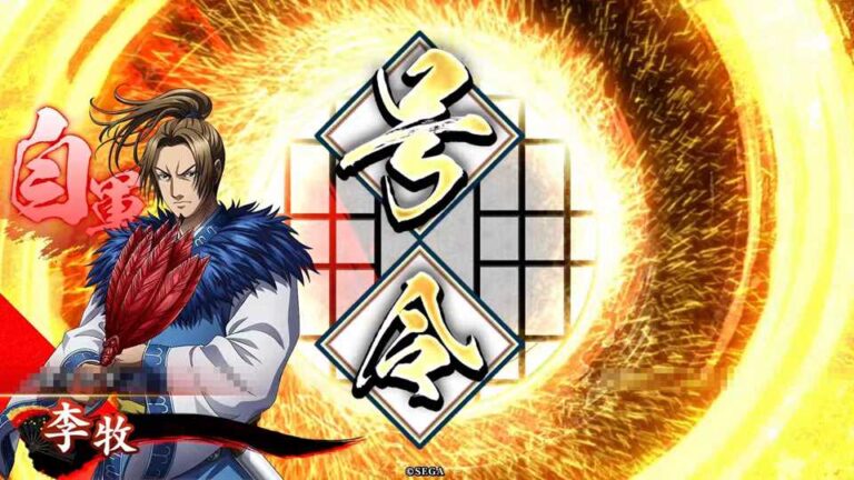 武将「李牧 (りぼく)」 (流動 (りゅうどう))