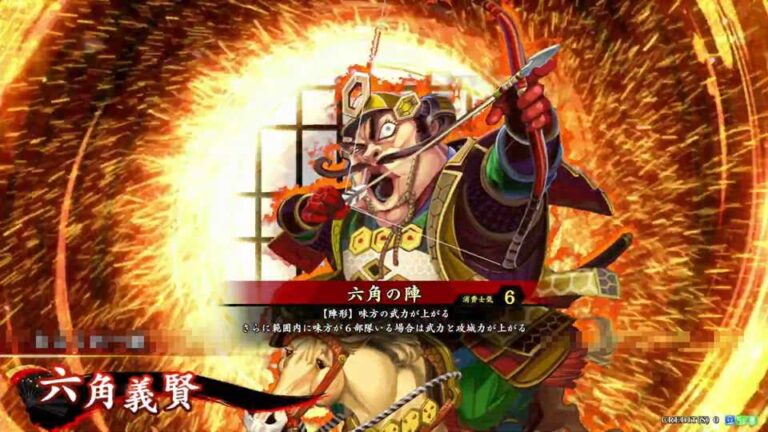 武将「六角義賢 (ろっかくよしかた)」 (六角の陣 (ろっかくのじん))