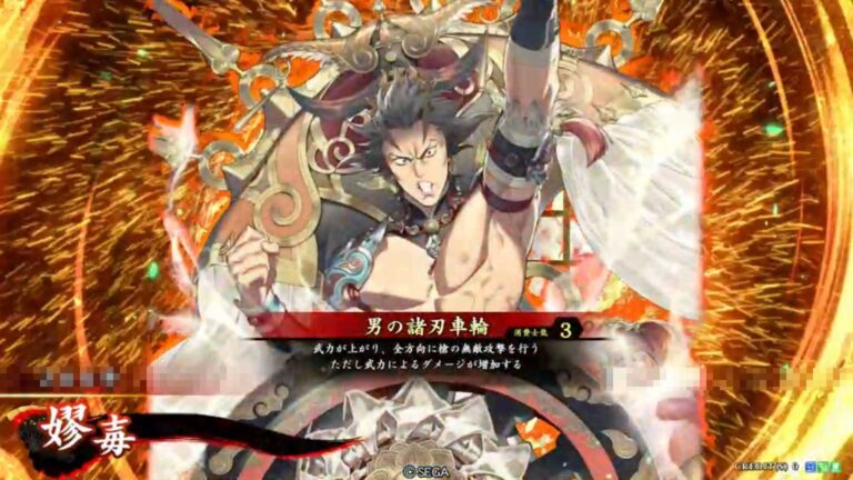 武将「嫪毐 (ろうあい)」 (男の諸刃車輪 (おとこのもろはしゃりん))