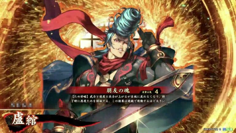 武将「盧綰 (ろわん)」 (朋友の魂 (ほうゆうのたましい))