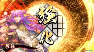 呂雉 (龍の雲気)