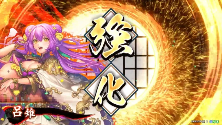 呂雉 (龍の雲気)
