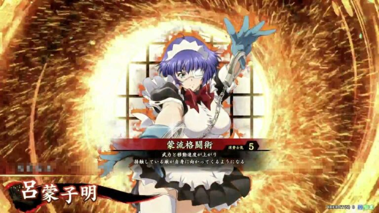 武将「呂蒙子明 (りょもうしめい)」 (蒙流格闘術 (もうりゅうサブミッション))