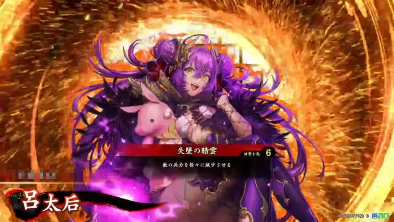 武将「呂太后 (りょたいこう)」 (失墜の暗雲 (しっついのあんうん))