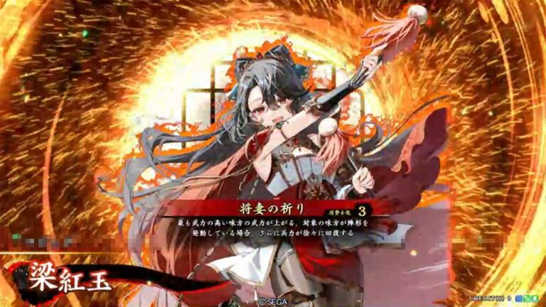 武将「梁紅玉 (りょうこうぎょく)」 (将妻の祈り (しょうさいのいのり))