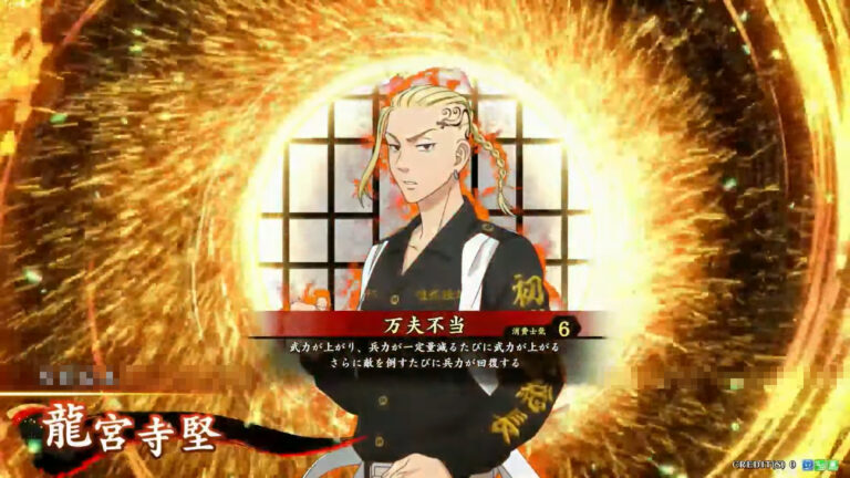 武将「龍宮寺堅 (りゅうぐうじけん)」 (万夫不当 (ばんぶふとう))