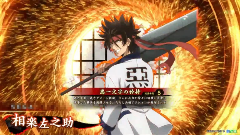 武将「相楽左之助 (さがらさのすけ)」 (悪一文字の矜持 (あくいちもんじのきょうじ))