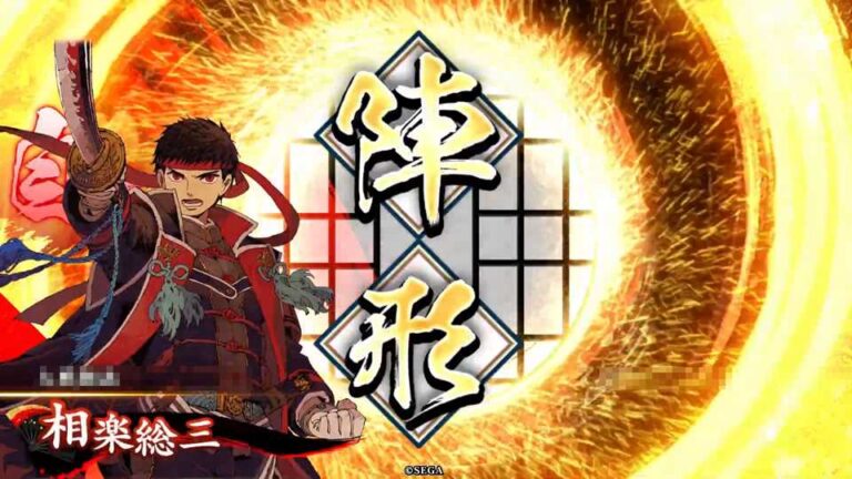 武将「相楽総三 (さがらそうぞう)」 (赤報隊の陣 (せきほうたいのじん))