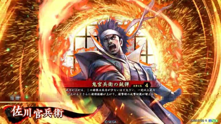 武将「佐川官兵衛 (さがわかんべえ)」 (鬼官兵衛の銃弾 (おにかんべえのじゅうだん))