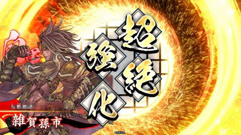 武将「雑賀孫市 (さいかまごいち)」 (乱れ八咫烏 (みだれやたがらす))