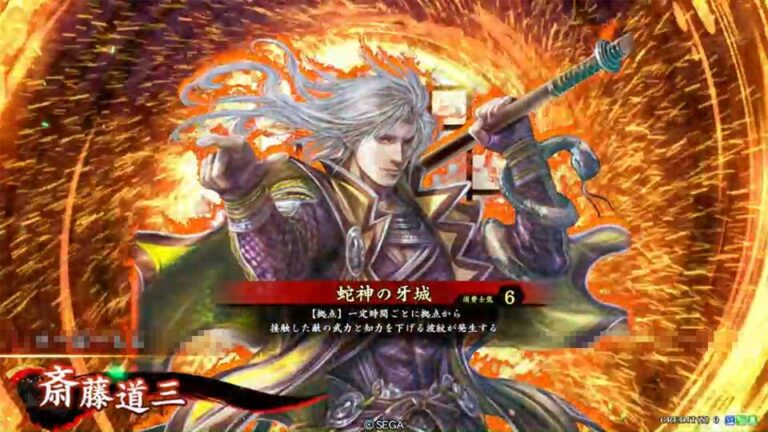 武将「斎藤道三 (さいとうどうさん)」 (蛇神の牙城 (かがちのがじょう))