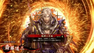 斎藤道三 (蛇神の牙城)