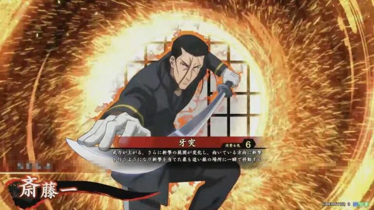 武将「斎藤一 (さいとうはじめ)」 (牙突 (がとつ))