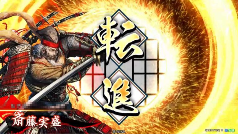 武将「斎藤実盛 (さいとうさねもり)」 (捨身の老将 (すてみのろうしょう))