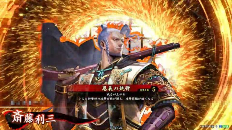 武将「斎藤利三 (さいとうとしみつ)」 (恩義の銃弾 (おんぎのじゅうだん))