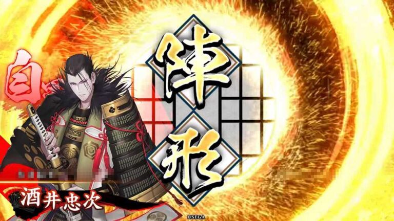 武将「酒井忠次 (さかいただつぐ)」 (忠臣の援射 (ちゅうしんのえんしゃ))