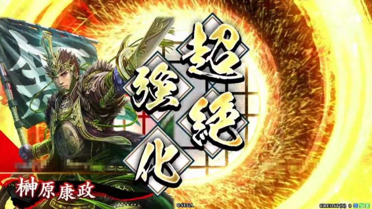 武将「榊原康政 (さかきばらやすまさ)」 (無心の強襲 (むしんのきょうしゅう))